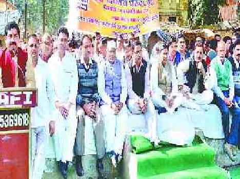 Shout in protest teachers took the government whipped
